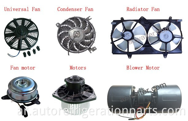 Other Auto Ac Compressor fan